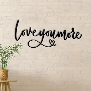 Love You More" Metal Wall Art – Elegant Home Decor Products, Home Decor Accessory for Living Rooms & Bedrooms | Ideal Housewarming, Anniversary, Valentine’s, Mother’s & Father’s Day Gift | Unique Indoor/Outdoor Decoration for a Touch of Charm