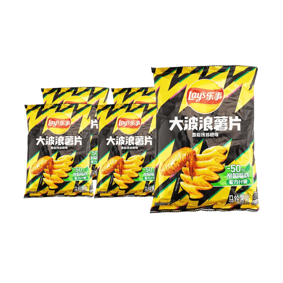 Lay's Crispy Roasted Chicken Wings Flavor Potato Chips, 5 Bags (70g Each), Large Wavy Cut, Authentic Chinese Version, Bulk Pack