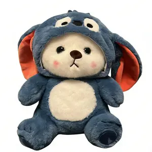 Creative Cute Shape-shifting Bear plush toy Black and WhiteDoll Toy Doll Gift Birthday Gift ChildGift Boy gift Girl Gift Graduation Daygift for boyfriend Girlfriend