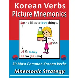 Korean Verbs Picture Mnemonics: Mnemoincs Approach Paperback – October 19, 2020