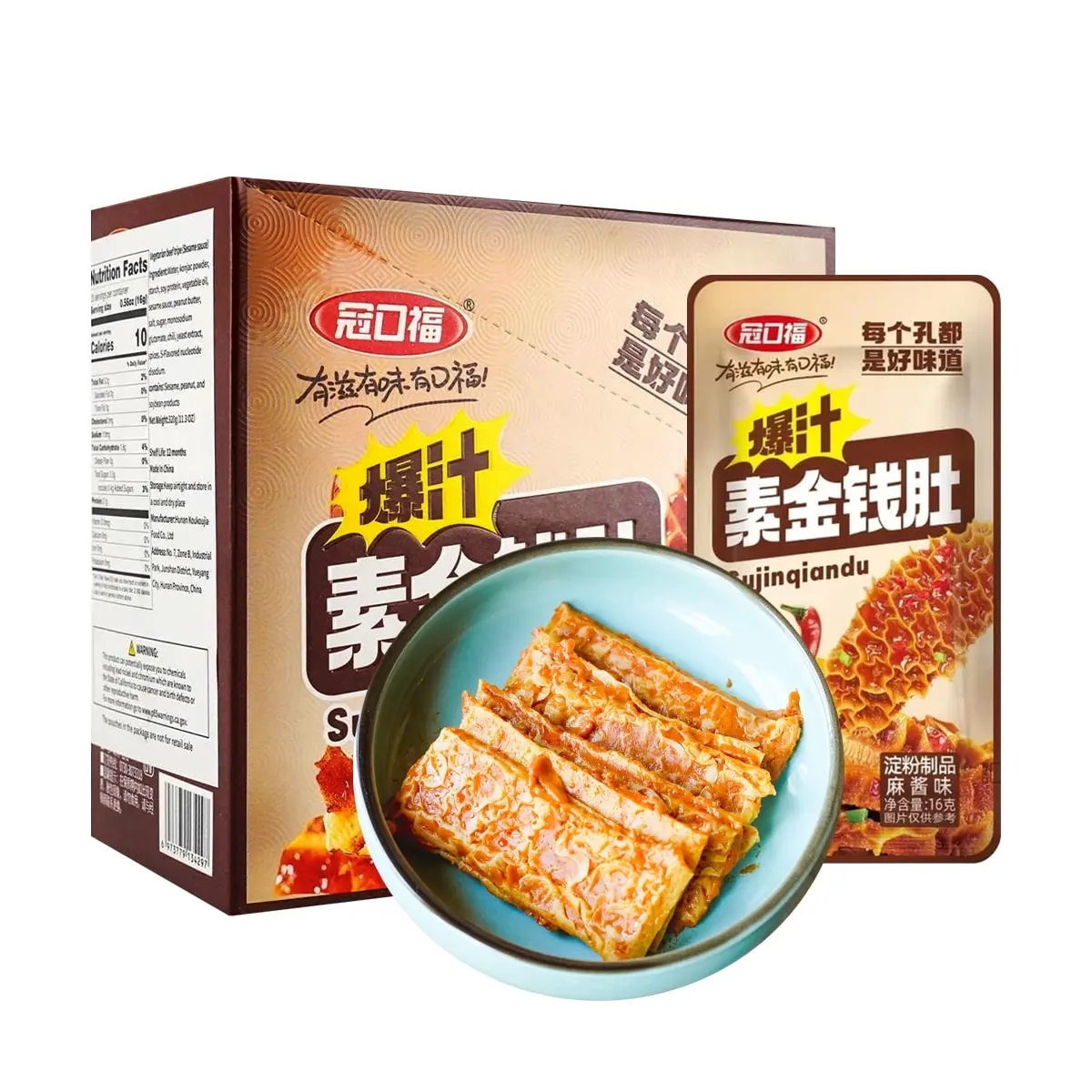 Guankoufu Konjac Shredded Snack - Spicy Seasoned "Money Belly" Style, 20 Packs (320g) - Vegan, Gluten-Free, Savory Sesame Flavor