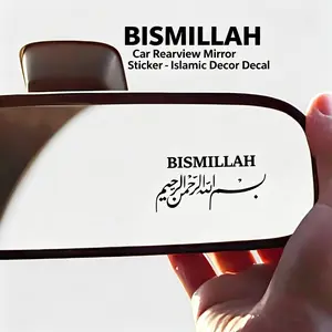 Arabic Islamic Car Stickers, Water Cup Stickers, Laptop Stickers, Car Stickers, Window Stickers, Decorative Decals, Sticker For Cars