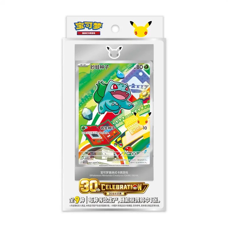 THISISFOR TikTok トレカ アメリカ限定 レア Trading Cards & Accessories - TikTok Shop