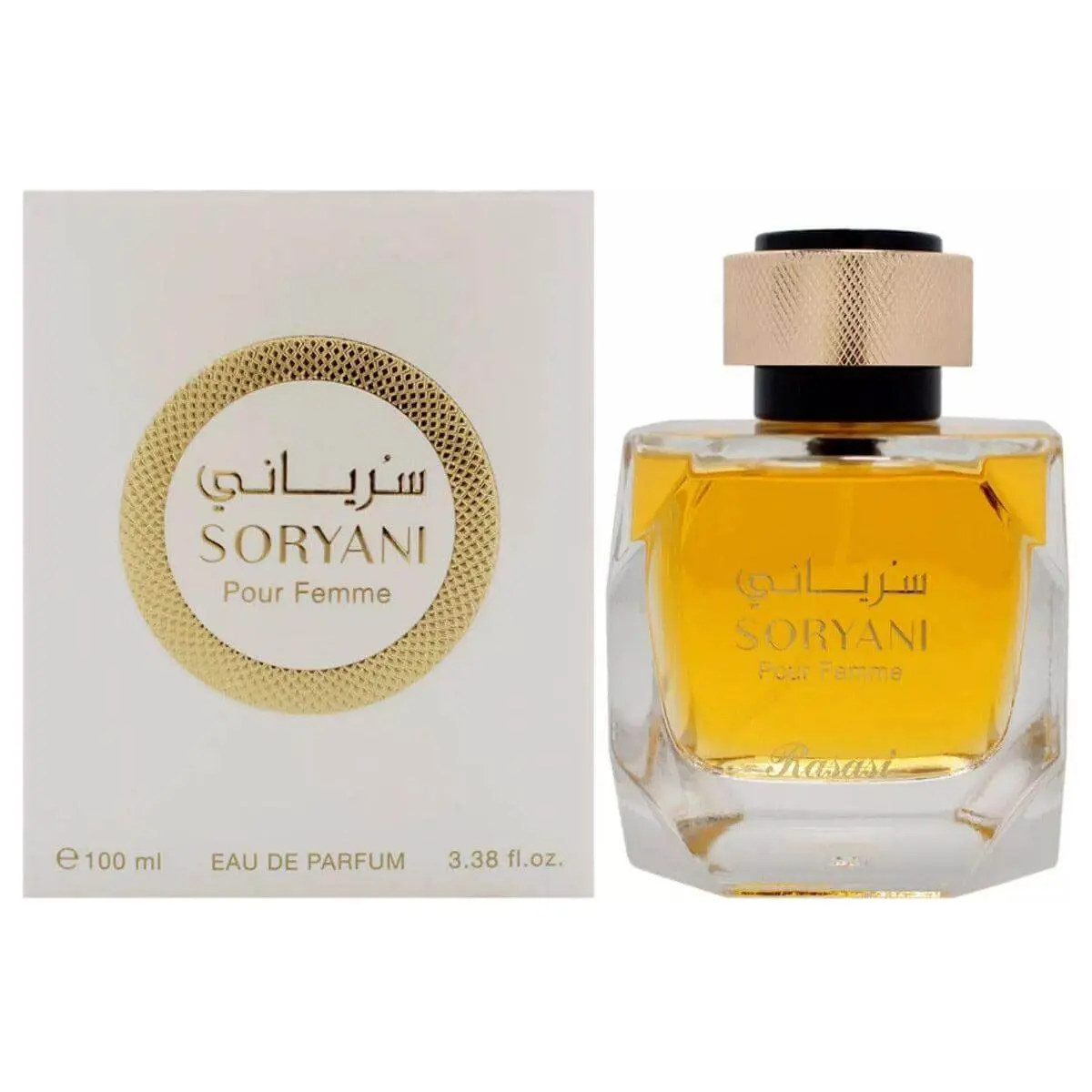 Rasasi Soryani Women's EDP Fragrance - 3.38 oz, New in Box, Rose Fragrance, Citrus Top Notes, Orange Blend, Fragranced Women's Fragrance