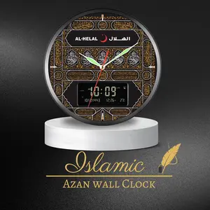 AL-HELAL Ana-Digital Large Round Automatic Azan Prayer  Muslim Wall Clock Decor Gift Plastic Mount resin