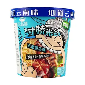 YUNPINXIAN Plant-Based Mushroom Soup Rice Noodles - 120g Yunnan Flavor, 10 Vegetables, 0g Fat Noodles