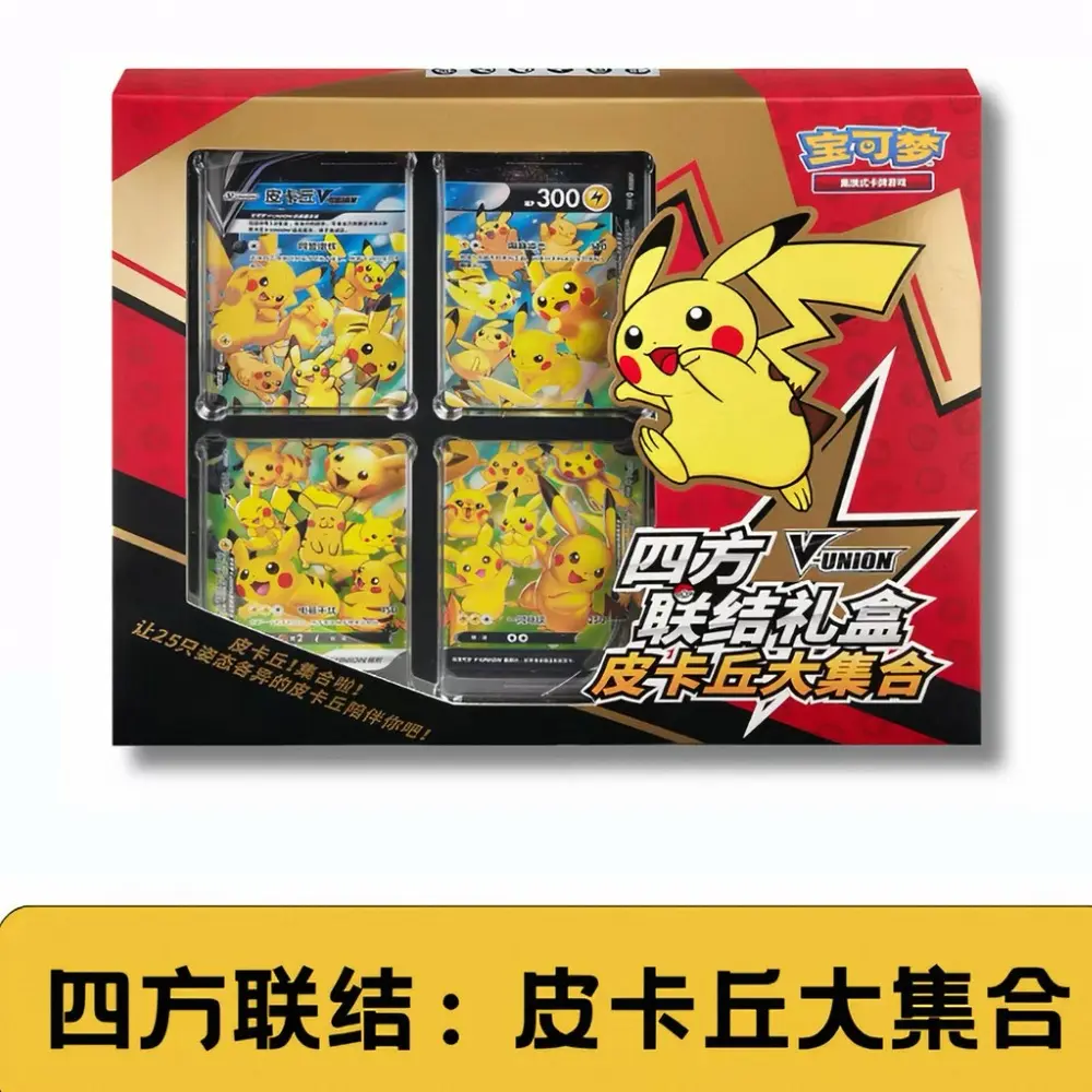 Pokémon TCG Simplified Chinese CSEC Pikachu V-Union Four Unite Gift Box Sealed
