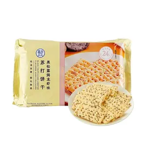 FRESHIPPO Black Truffle Baked Lobster Flavor Crackers 228g - Fluffy & Crispy Snack