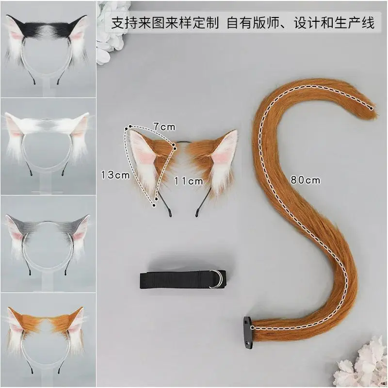 Handmade Plush Cosplay Simulation Animal Ear Cat Headband & Tail Set, Comic-Con Costume Props, Fashion Accessory Set, Plush Look, Accessories, Polyester, Set Includes