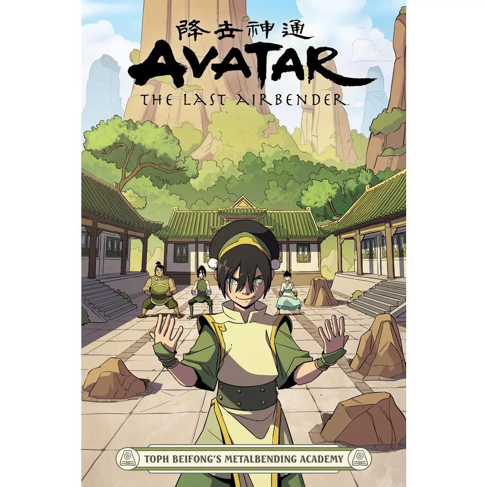 USED Book - Avatar: The Last Airbender - Toph Beifong's Metalbending Academy by Erin Hicks, Faith (Paperback) - english