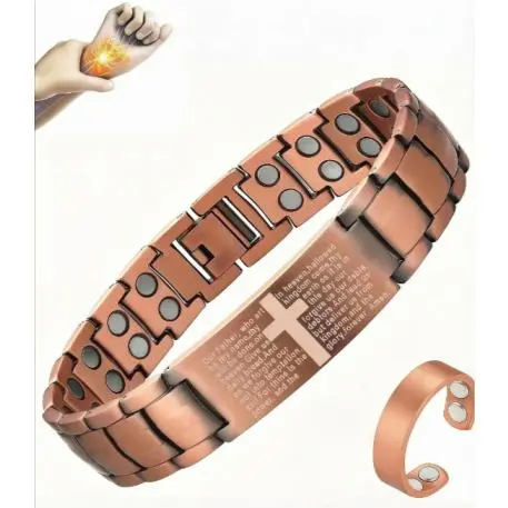 Copper-Matthew 6:9-13+ring