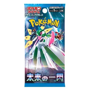 Future Flash Booster Pack - Japanese