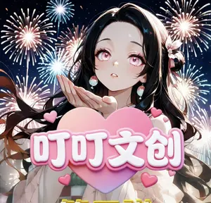 Dingding Demon Slayer Shikishi A6 Board