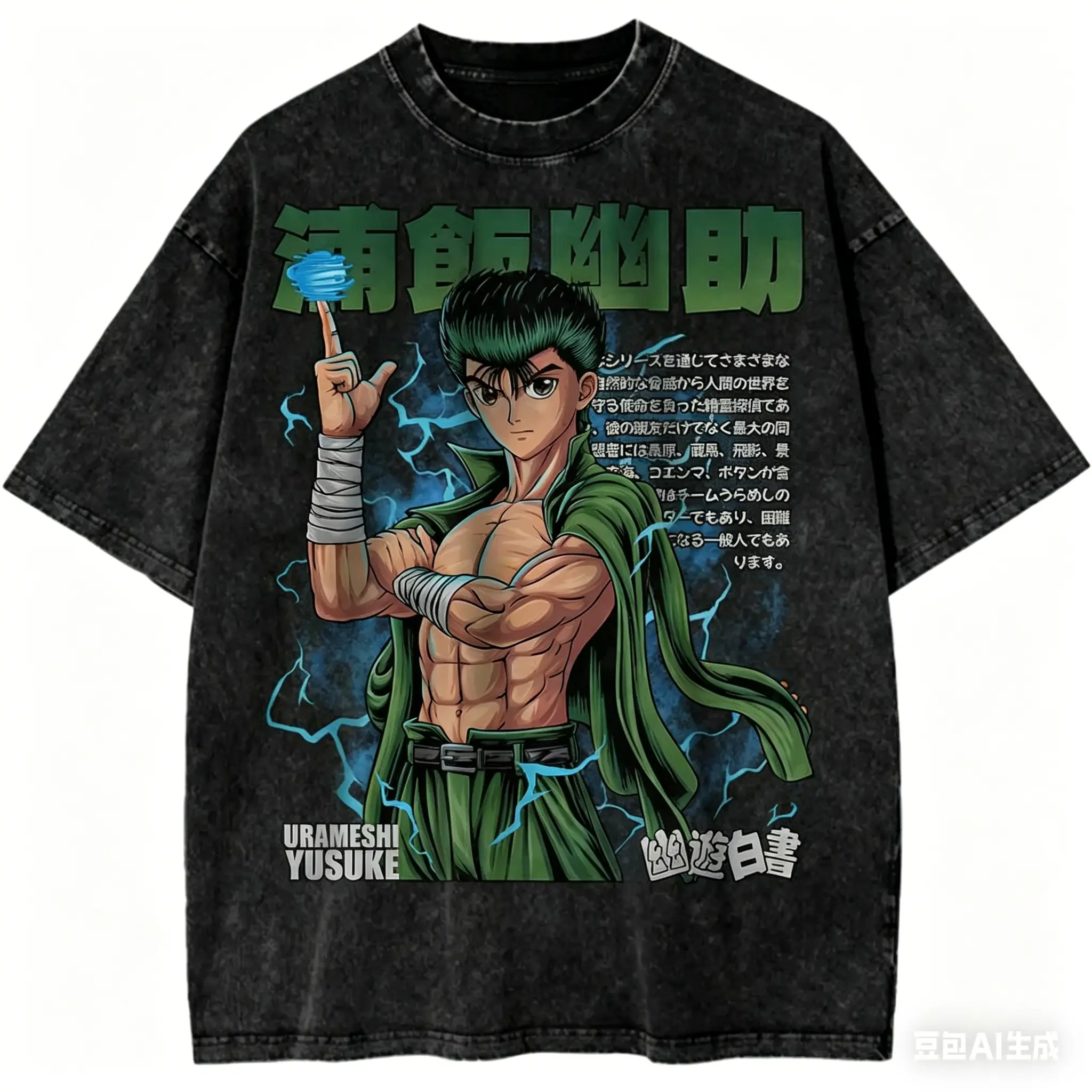 Men's Yusuke Urameshi YuYu Hakusho Vintage Anime Distressed Black Graphic T-Shirt - Kove Clothing Unisex Round Neck Short Sleeve Casual Top, Clothes (S-5XL, Festive)
