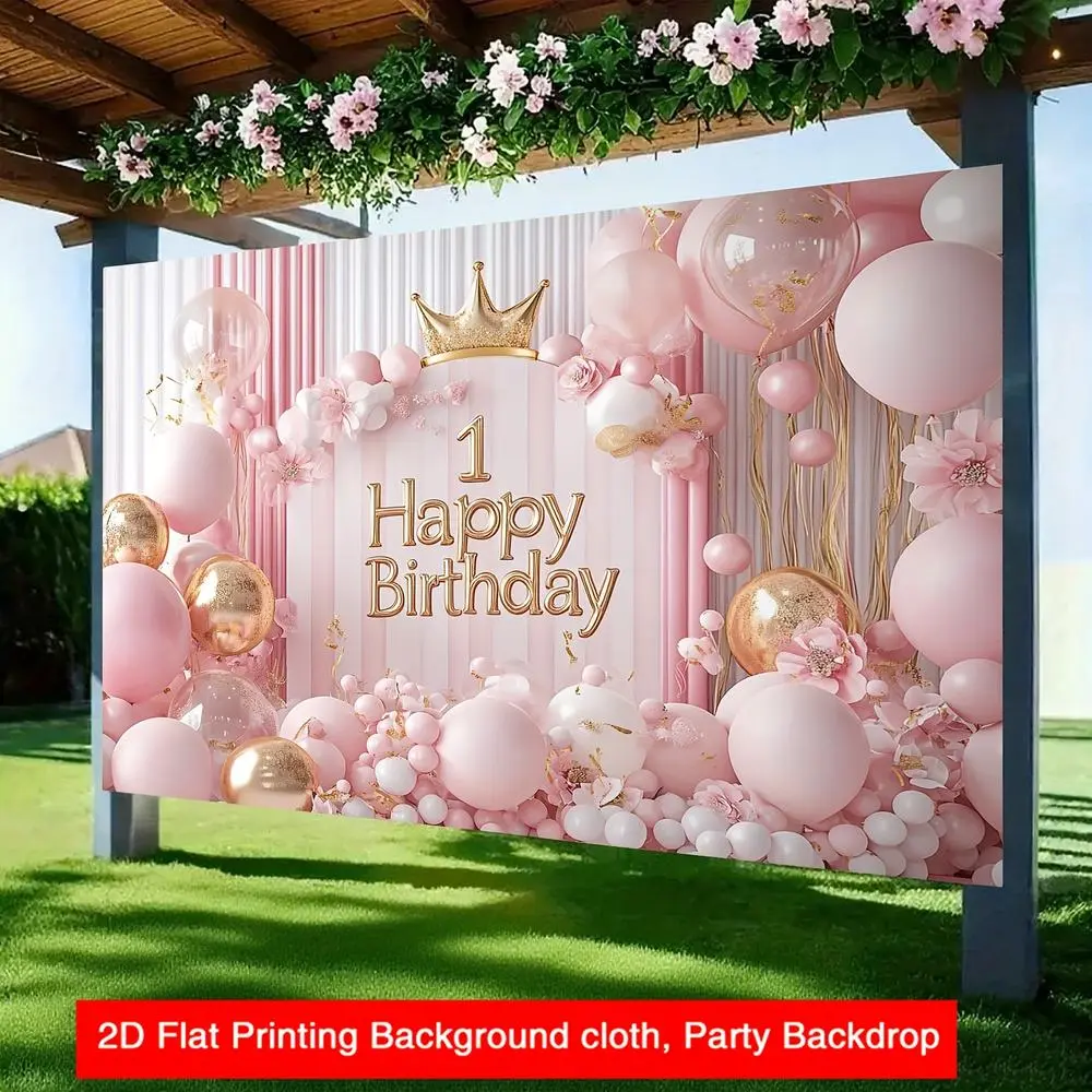 1-Piece Large Polyester 2D Flat Banner - Princess Crown, Pink Golden Balloons, Floral Garland Flowers, 179.83x229.87cm Festive Party Decoration Supplies, Romantic Backdrop for 1st Birthday Photography, Wedding Use