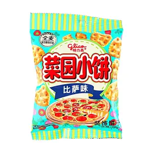 Glico CN Garden Pizza Flavored Crispy Crackers 50g - Savory Snack for Kids & Adults