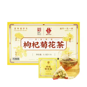 LiLiangJi Goji Berry Chrysanthemum Tea Gift Box - Ningxia Goji, Zhejiang Embryo Chrysanthemum, Inner Mongolia Licorice, Shandong Honeysuckle - 15 Individually Wrapped Tea Bags (5.5g each) - Zero Fat, For Late Nights & Heat Relief