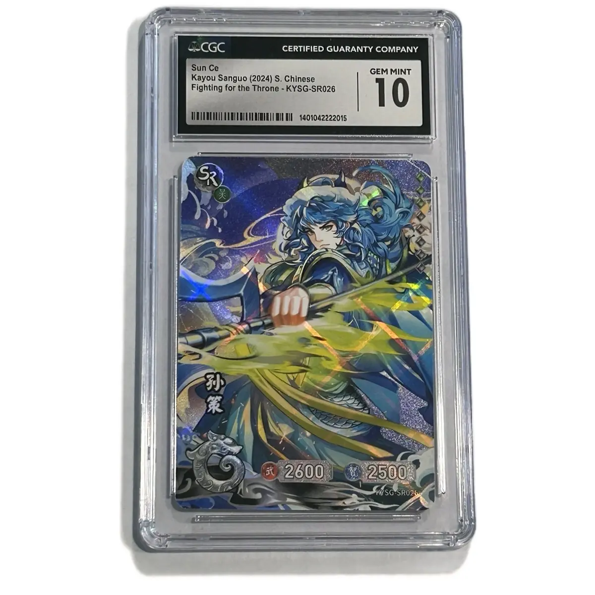 Kayou Sanguo- Sun Ce- CGC Graded Gem Mint 10- KYSG-SR026