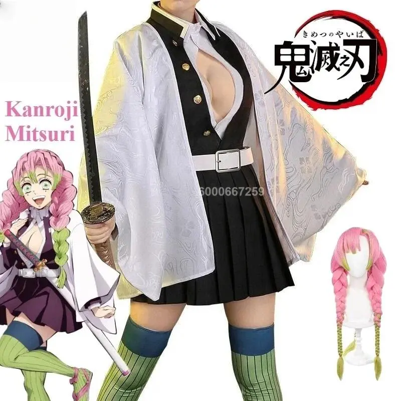 Anime Yaiba Kanroji Mitsuri Cosplay Costumes Kisatsutai Love Women Sexy Skirt Uniform Wig Halloween #1