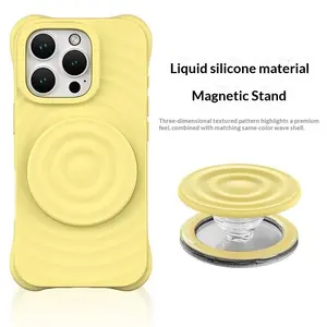 Ripple pattern round one-hand folding bracket simple solid color liquid silicone skin feeling multi-functional magnetic mobile phone bracket