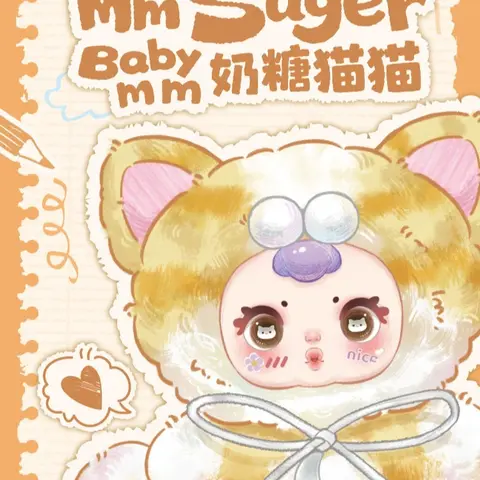 MM Milk Candy Cat Pendant Collectible Figurine - Soft, Cute Look Keychain/Bag Charm, 6 Random + 1 Hidden Charm, Surprise