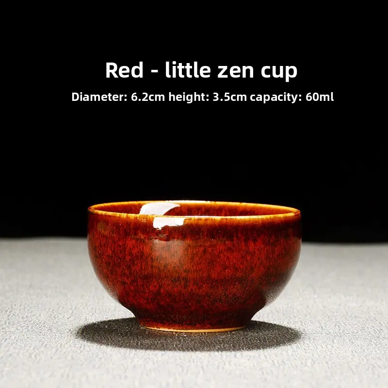 Small cup - red