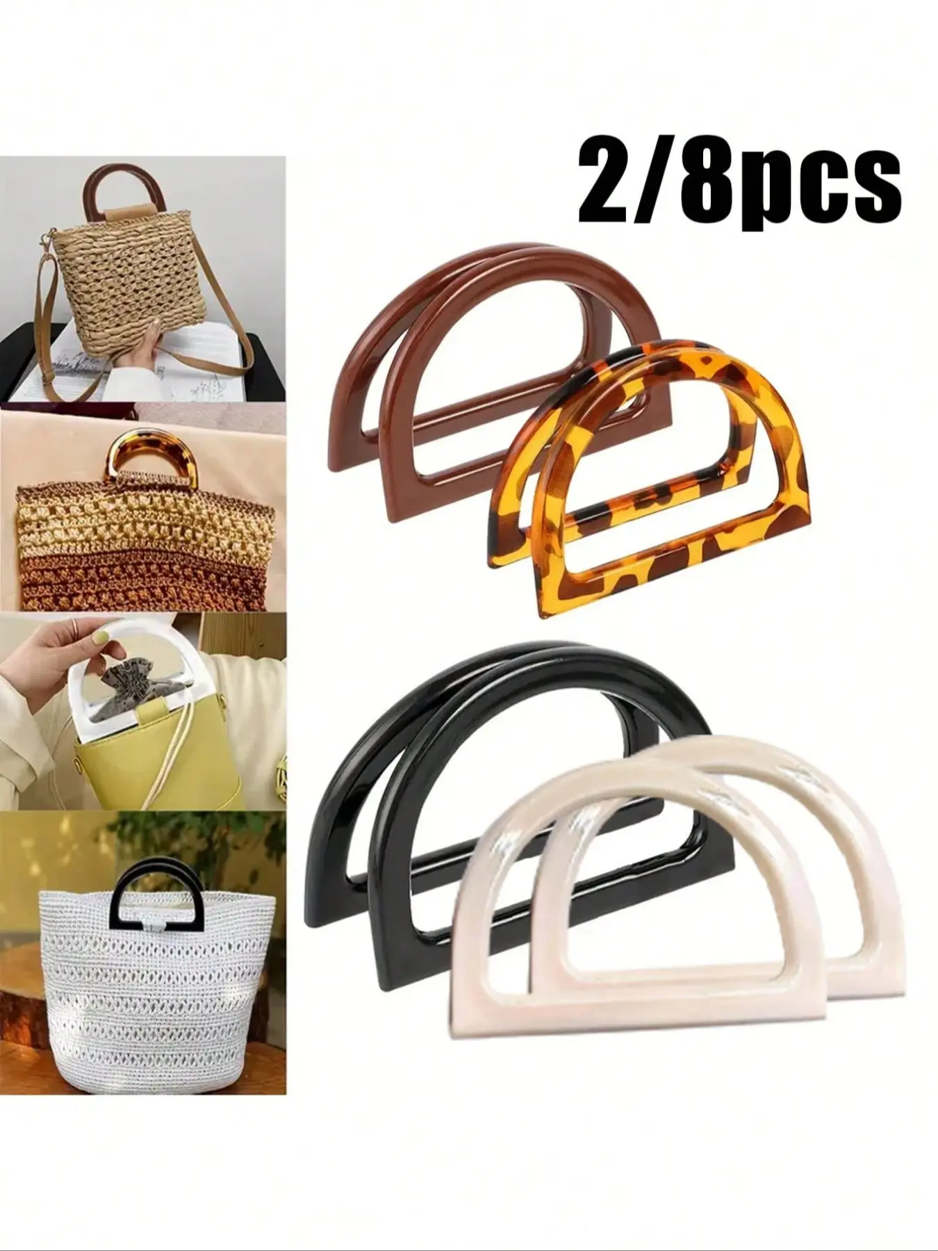 4 Colors Of Diy Bag Handles, Semi-Circular Handles, Flat Handles, Resin Handles, Diy Beach Bags, Decorative Wallets And Handbag Replacement Handles For Crochet Grass Crafts, Bag Accessories, Tote Bag Accessories
