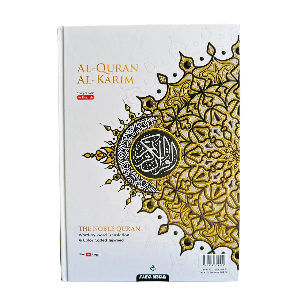 Maqdis A4 Large Al Quran Al Kareem Word-by-Word Translation Colour Coded Tajweed White