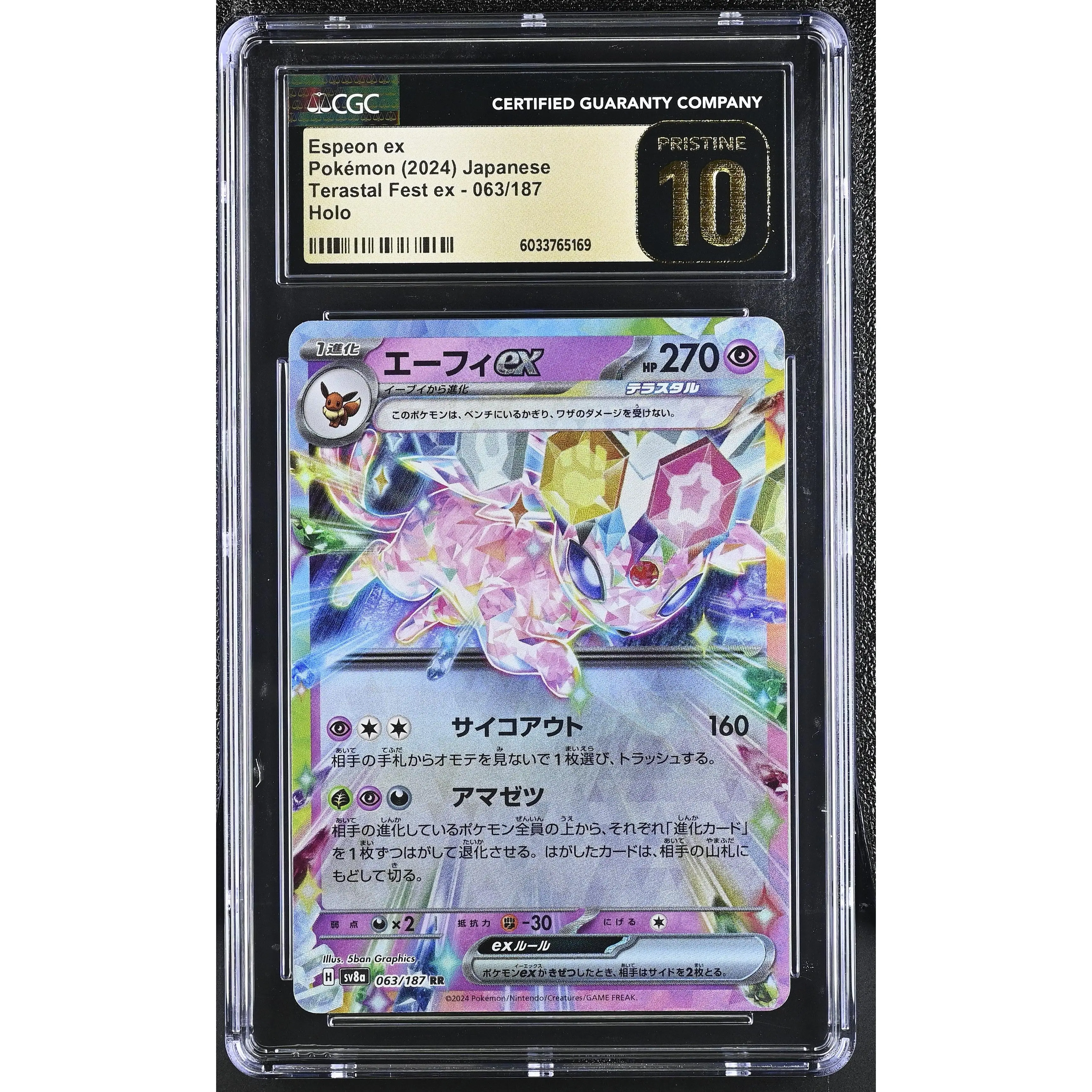 Espeon ex #063/181 Japanese Terastal Festival CGC Pristine 10 Pokemon