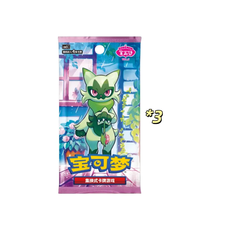 3 Packs