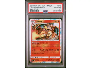 2018 Pokemon Sun and Moon Tag Bolt Japanese Holo Charizard #13 PSA 10