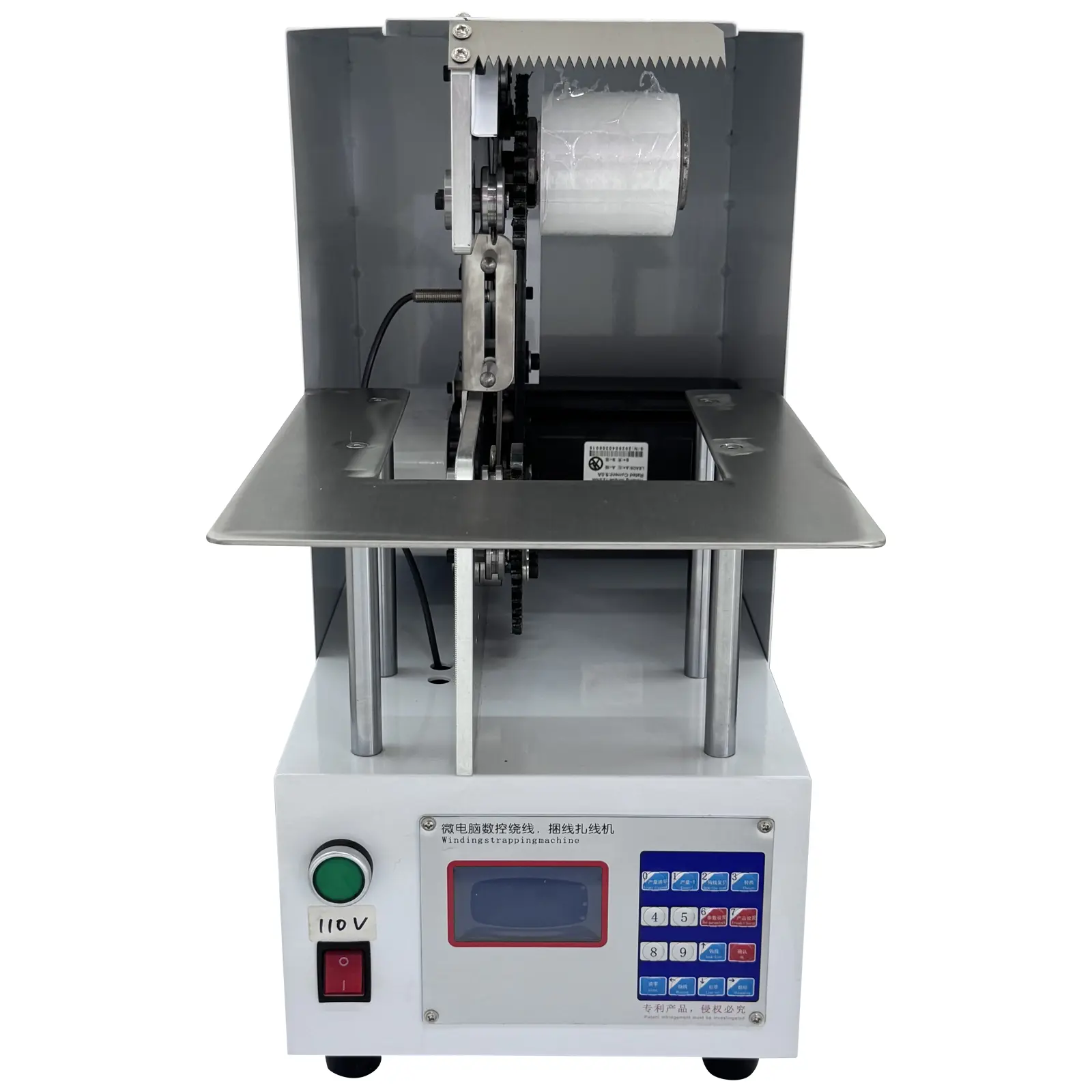 YOKOMA Desktop Stretch Film Wrapper 110V, Semi-Automatic Wrapping Machine For 50-60mm Cables And Pipes