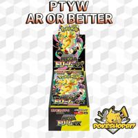 PTYW (AR+) SKIP ITEMS