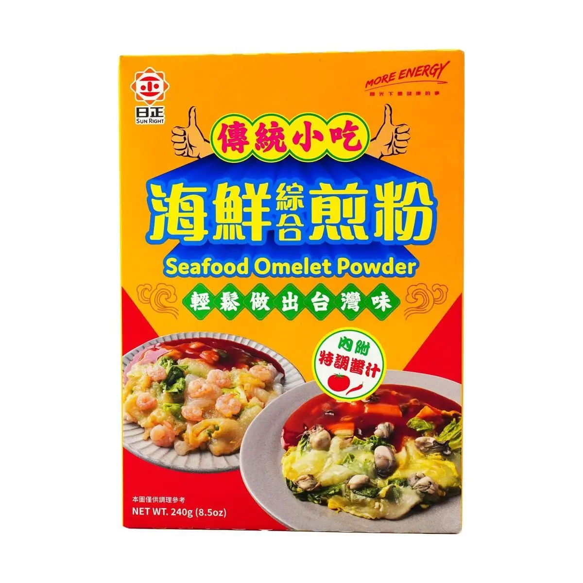 SUNLIGHT Taiwanese Seafood Pancake Mix 240g with Sauce - Easy to Make Oyster Omelette
