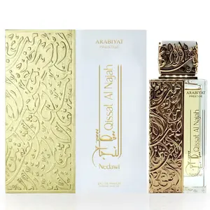 Arabiyat Prestige Qissat Al Najah Nedawi Eau de Parfum Spray 100ml (3.4 oz) by Arabiyat Arabiyat Prestige Qissat Al Najah Nedawi Eau de Parfum Spray 100ml (3.4 oz) by Arabiyat