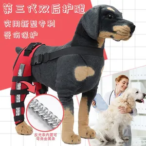Cross-Border Pet Care Cat Dog Double Hind Leg Injury Protector Double Knee Hind Leg Protection Anti-Lick Post-Surgery Recovery Brace