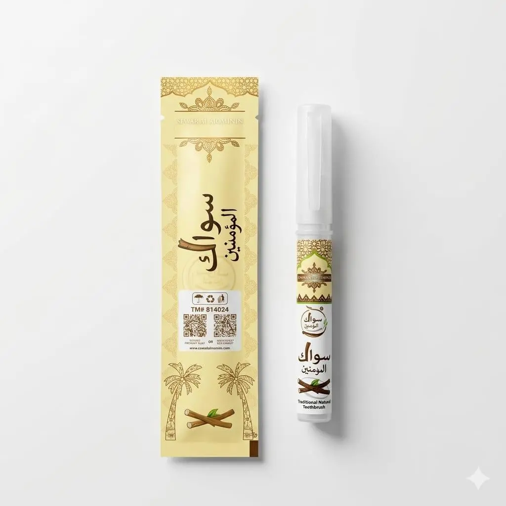 Sewak Al Mominin Natural Miswak Toothbrush with Premium Protective Holder - Travel Kit, Brightening Oral Care Supplies for Adults, Daily Oral Cleaning Stick