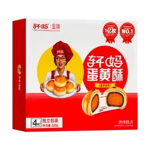 Xuan Ma Egg Yolk Pastry with Snow Mochi 4ct 7.76oz - Chinese Flaky Cake, Cream Filled, Breakfast Snack