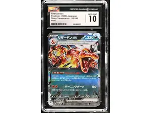 2023 Pokemon #115/190 Charizard ex Shiny Treasure ex CGC 10