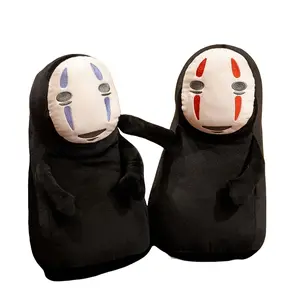 Cute No-Face Man Plush Toy, Soft Stuffed Doll, Stuffed Animal Gift, Soft Anime Peripheral Gift for Manga Lovers, Perfect Birthday Easter Holiday Present