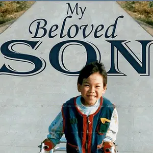 My Beloved Son 2nd Edition: Courage Triumphs All by Lydia and Joshua Chen (eBooks Version) - Biographical Fiction Novel