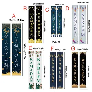 Ramadan 2 piece Door Hanging Banners multiple designs