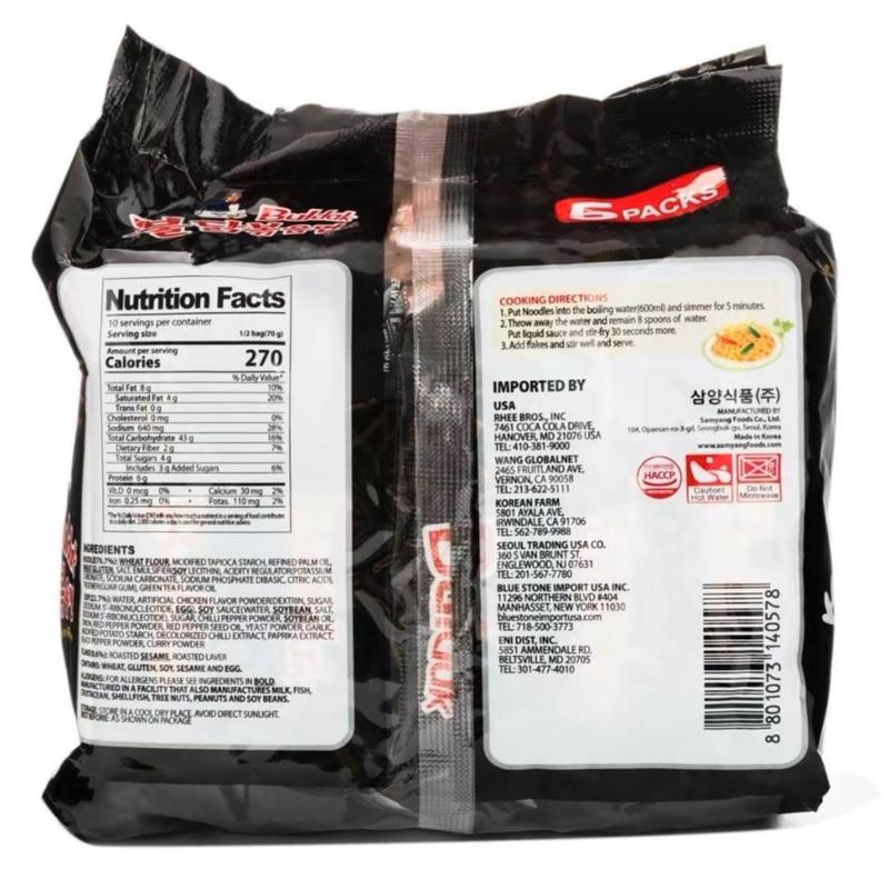 Samyang Buldak Ramen Black, Hot Chicken Flavor 5pk 24.7 oz Korea Spicy Noodle Instant