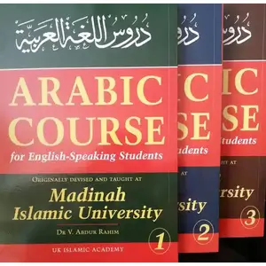 Arabic Course for English-Speaking Students  – Set Of 3 Books