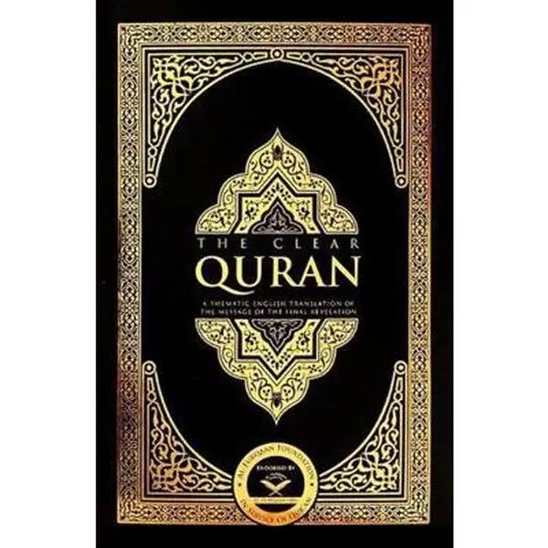 USED Book - The Clear Quran by Dr. Mustafa Khattab (Paperback) - english