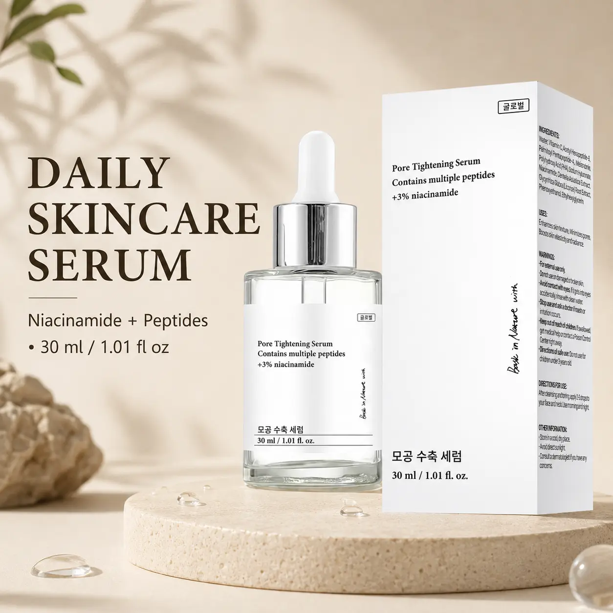 [Dealsforyou] 3% Niacinamide Peptide Face Serum, Lightweight Daily Skincare with PHA, Centella & Hyaluronic Acid, 30 ml / 1.01 fl oz