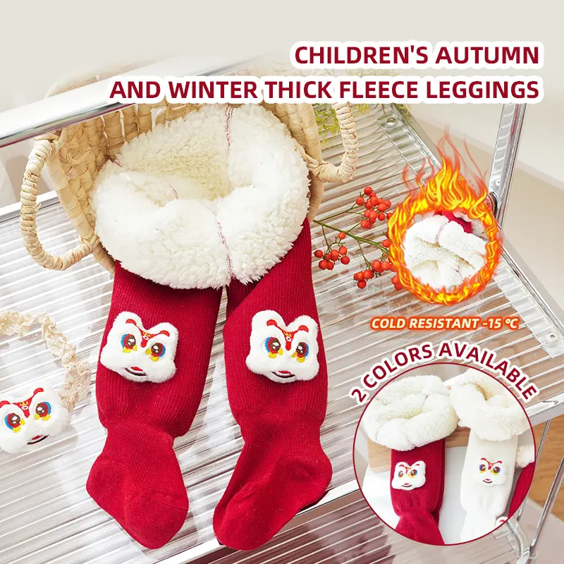 Chinese Style Girls' Leggings - Ultra-Thick Shearling Fleece Winter Warm Cartoon Doll Bottoms for Toddlers