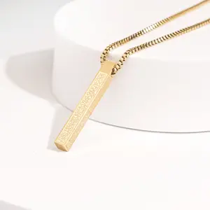Ayatul Kursi 3D Bar Necklace | Gold