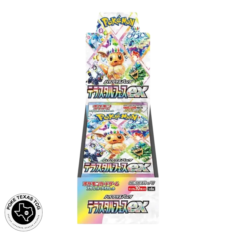 mapped pokemon booster box Mega Evolution Perfect Order by Trading Card Market Ionos Bellibolt ex Pokemon TCG - Sv10 The
