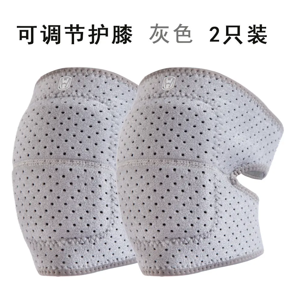 【 Pair Set 】 Adjustable Thick Sponge Kne